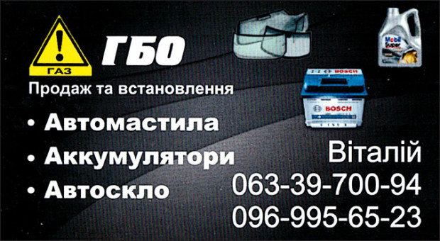 ГБО Ярославская,4