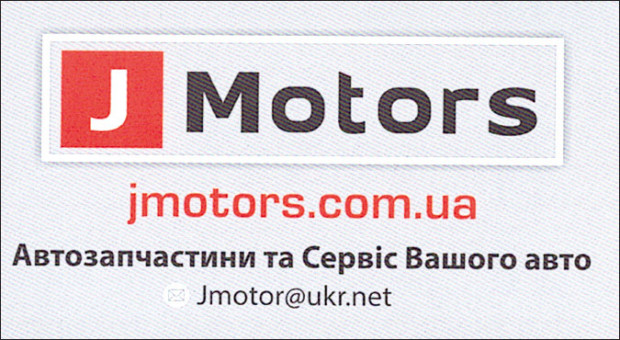 J Motors АВТОЗАПЧАСТИ