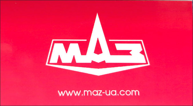 MAZ АВТОЦЕНТР МАЗ