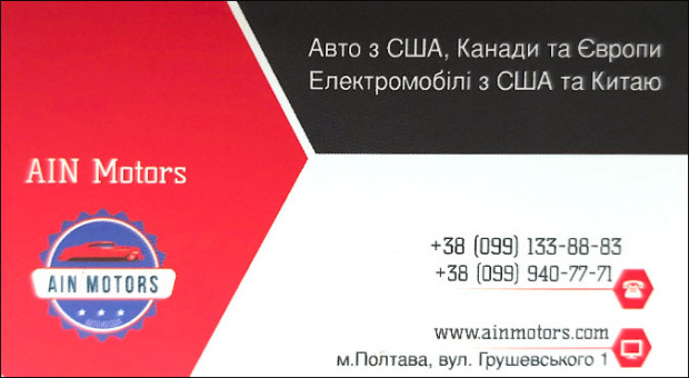 AIN Motors Автосервіс
