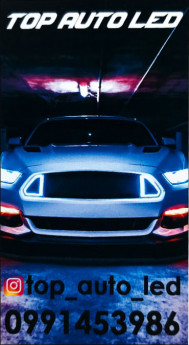 TOP_AUTO_LED