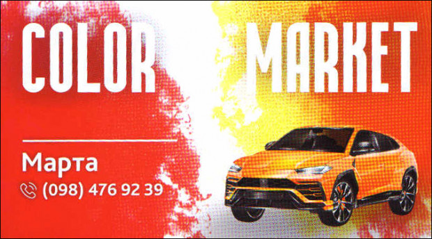 Color Market
