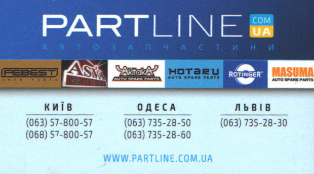 PARTLINE