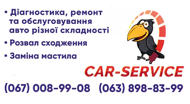 CAR-SERVICE