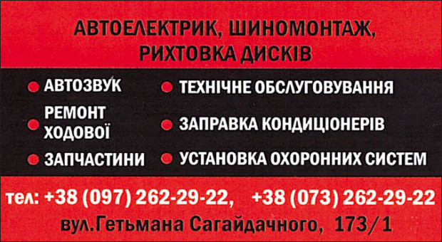 ProCTOService