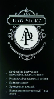 AVTOPLACE