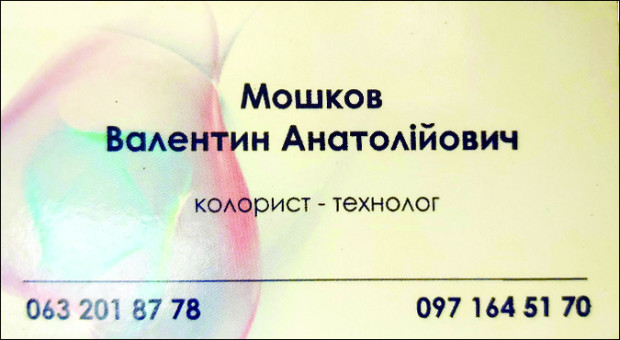 Автоэмали