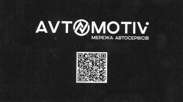 Avtomotiv