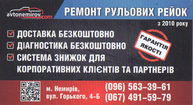 Avtonemirov