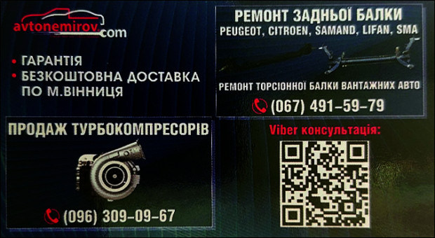 Avtonemirov