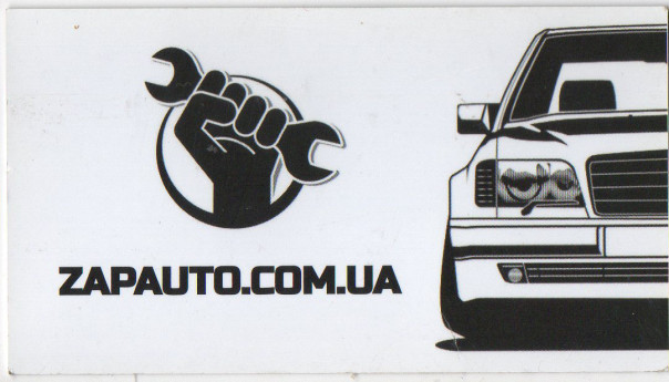 Авторозбірка ZAPAUTO