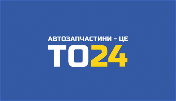 Автозапчастини ТО24