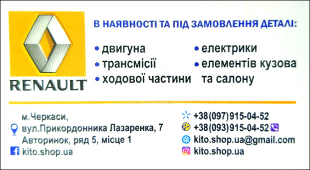 BOSCH  Service