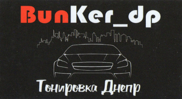 BunKer_dp