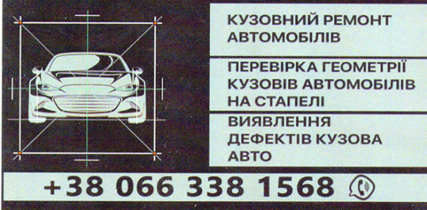 Car body geometry