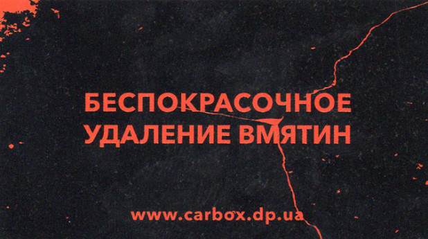 Carbox