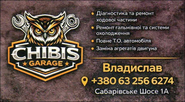 Chibis Garage
