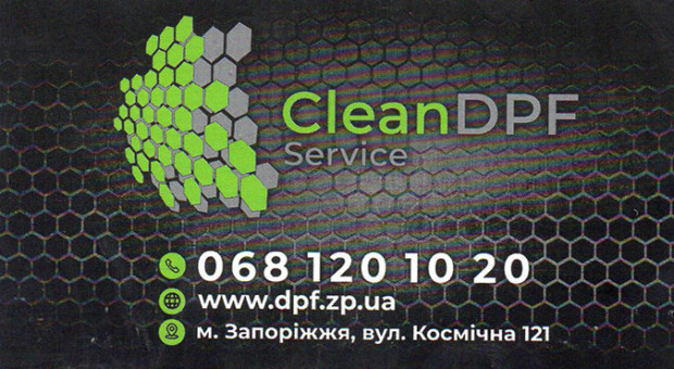 CleanDPF Service