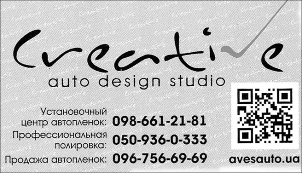 Creative