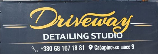 Driveway detailing studio