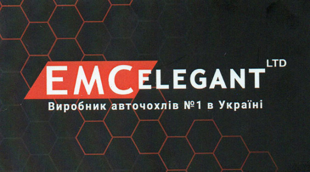 EMC Elegant LTD