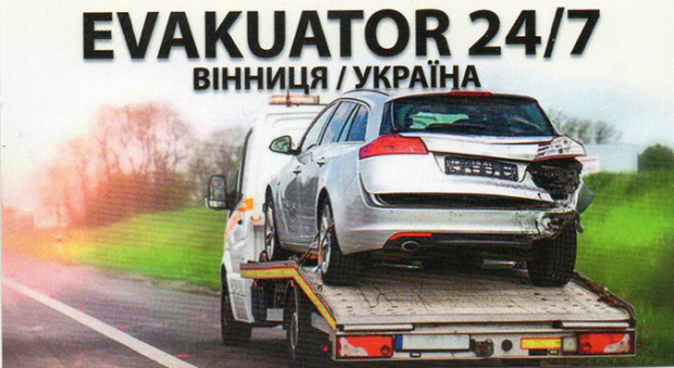 EVAKUATOR 24/7