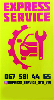 EXPRESS SERVICE
