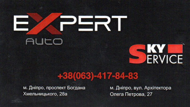 Sky service