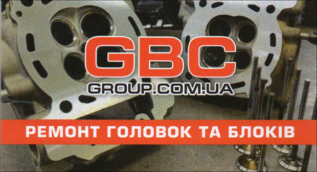 GBC