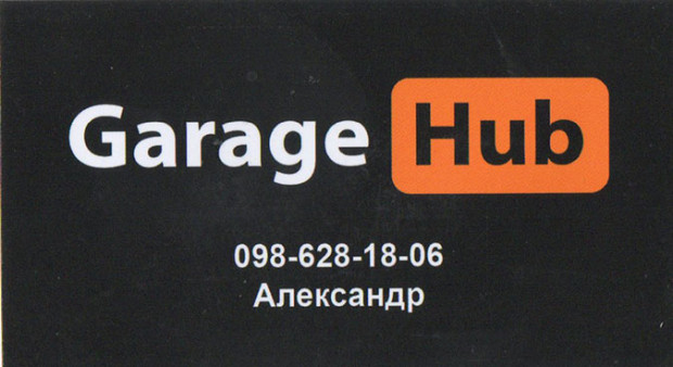 Garage Hub