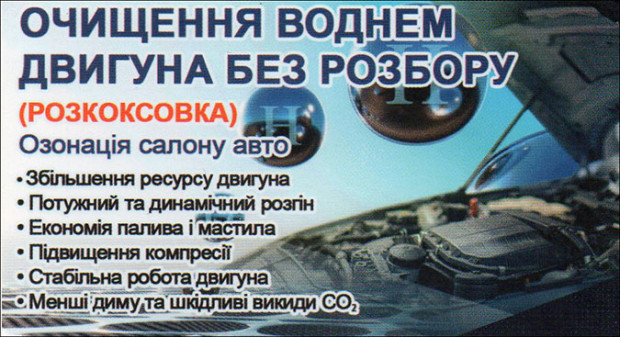 Hydrogen Cherkasy