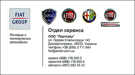 ООО "Порттайр"