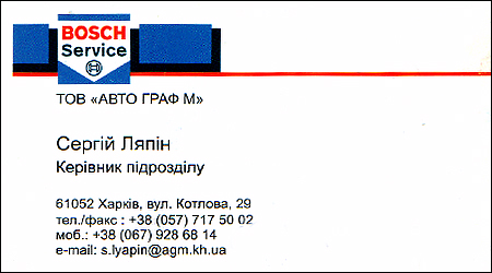 АВТО ГРАФ