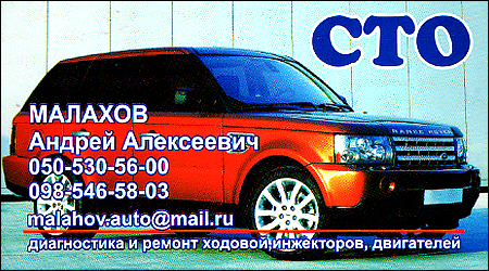 СТО Автомойка Шиномонтаж