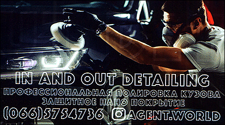 Detailing Agent.World