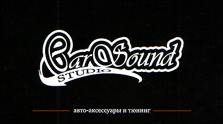 CarSound Studio