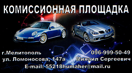 Комиссионная площадка Ломоносова 147а