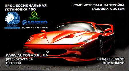 ГБО
