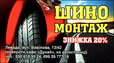 Шиномонтаж Вавілова 13/42