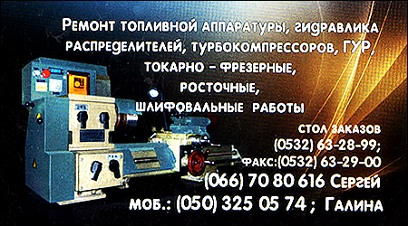СТО