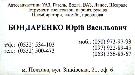 Магазин Автомаг