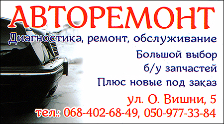 СТО
