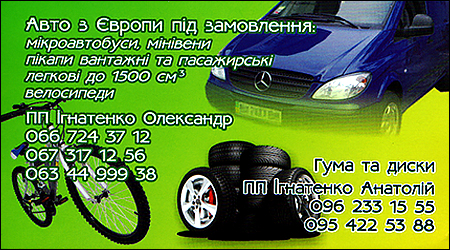 Авто из Европы под заказ