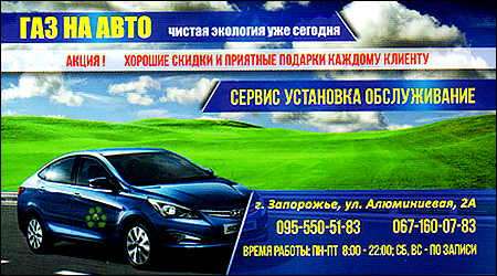 ГБО