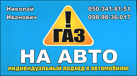 ГБО