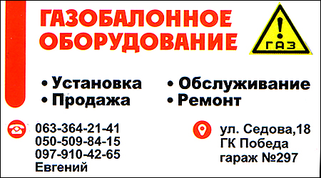 ГБО Седова 18