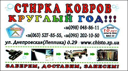  Автомийка