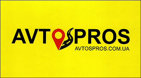 Интернет-магазин avtospros.com.ua