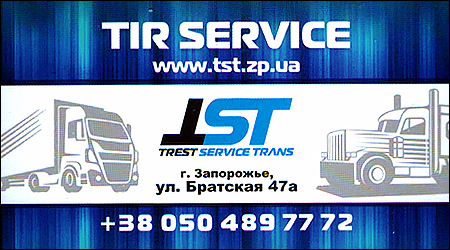 Tir Service
