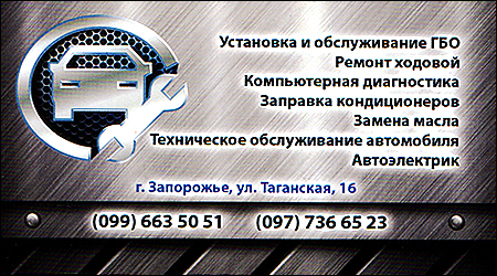 ГБО
